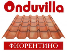 ONDUVILLA ��������� ����������