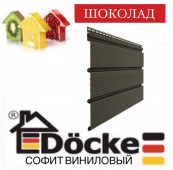 ������� DOCKE ����� �������