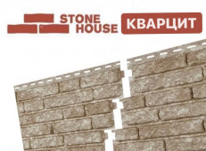 �������� ������ �-����� Stone-House �������