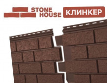 Фасадная панель Ю-ПЛАСТ Stone-House Клинкер