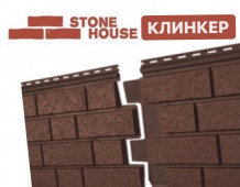 �������� ������ �-����� Stone-House �������