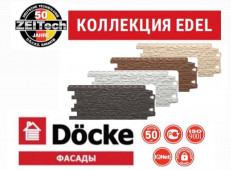 �������� ������ DOCKE EDEL ��������