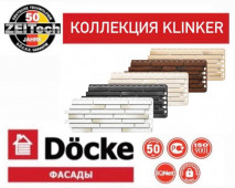 �������� ������ DOCKE KLINKER ������