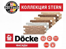   DOCKE STERN  |  |  