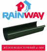 RAINWAY 90/75   90  (3 )