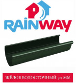 RAINWAY 90/75 �� ����� 90 �� (3 �)