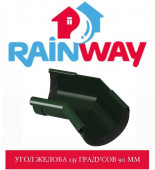 RAINWAY 90/75 �� ���� �����. 135 ����. 90 ��
