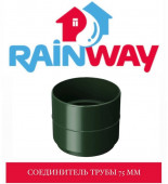 RAINWAY 90/75 �� ����� ����� 75 ��