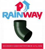 RAINWAY 90/75 �� ����� ��������.67 ��. 75 ��