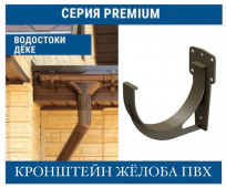 DOCKE PREMIUM 120/85 ��������� ��� 120 ��