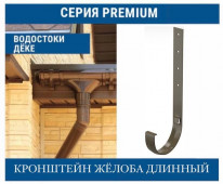 DOCKE PREMIUM 120/85 ��������� ����� 120 ��