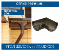 DOCKE PREMIUM 120/85   90 . 120  |  |  