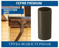 DOCKE PREMIUM 120/85 ����� 85 �� (3 �)