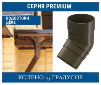 DOCKE PREMIUM 120/85 ������ 45 ����. 85 ��