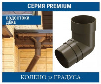DOCKE PREMIUM 120/85 ������ 72 ����. 85 ��