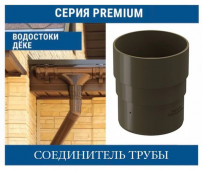 DOCKE PREMIUM 120/85 ����� ����� 85 ��