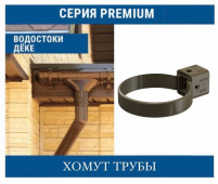 DOCKE PREMIUM 120/85 ����� ����� 85 ��