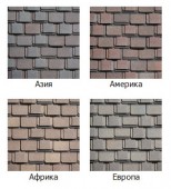 �������� �������� SHINGLAS ���������