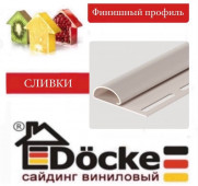������� DOCKE ������� ��������