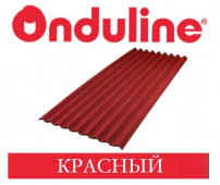 ONDULINE ������� �������