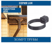 DOCKE LUX 140/100 ����� ����� 100 ��