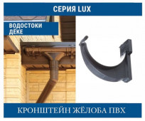 DOCKE LUX 140/100 ��������� ������� 140 ��