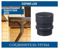DOCKE LUX 140/100 ����� ����� 100 ��