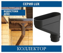 DOCKE LUX 140/100  100  |  |  