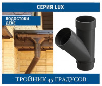 DOCKE LUX 140/100 ������� 100 ��