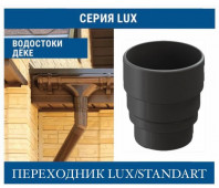 DOCKE LUX/PREMIUM ���������� 100/85 ��
