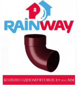 RAINWAY 130/100 �� ����� ��������.87 ��.100 ��