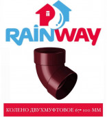 RAINWAY 130/100   2- .67 .100  |  |  