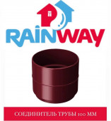 RAINWAY 130/100    100  |  |  