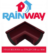 RAINWAY 130/100   . 90 . 130  |  |  