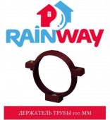 RAINWAY 130/100 �� ����� ����� ������� 100 ��