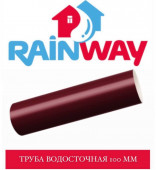 RAINWAY 130/100 �� ����� 100 �� (3 �)