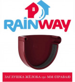 RAINWAY 130/100    130  |  |  