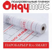 ���������� ������� R 70 �����