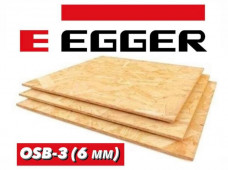 EGGER ����� OSB-3 (6 ��)
