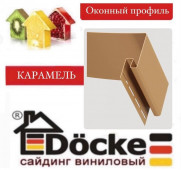 ������� DOCKE ������� ������������