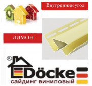 ������� DOCKE ������� ���������� ����