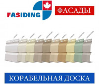 ������� FASIDING ����������� �����