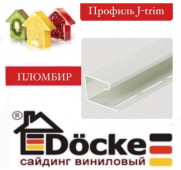 ������� DOCKE J-������� �����