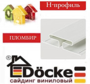 ������� DOCKE �-������� �����
