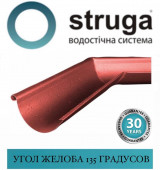   135 . 125  STRUGA |  |  