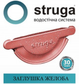 �������� ������ 125 �� STRUGA
