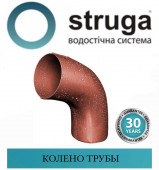  70 . 90  STRUGA |  |  