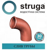 ���� 90 �� STRUGA