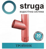 ������� 90 �� STRUGA