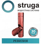  90  STRUGA |  |  